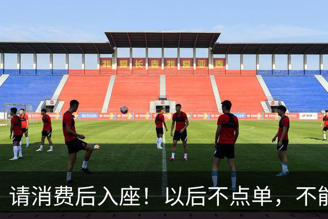 请消费后入座！以后不点单，不能坐星巴克吹空调了？